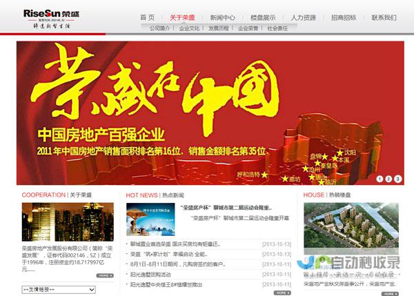 聊城网站建设全方位解决方案：从设计到推广，助力企业快速发展！