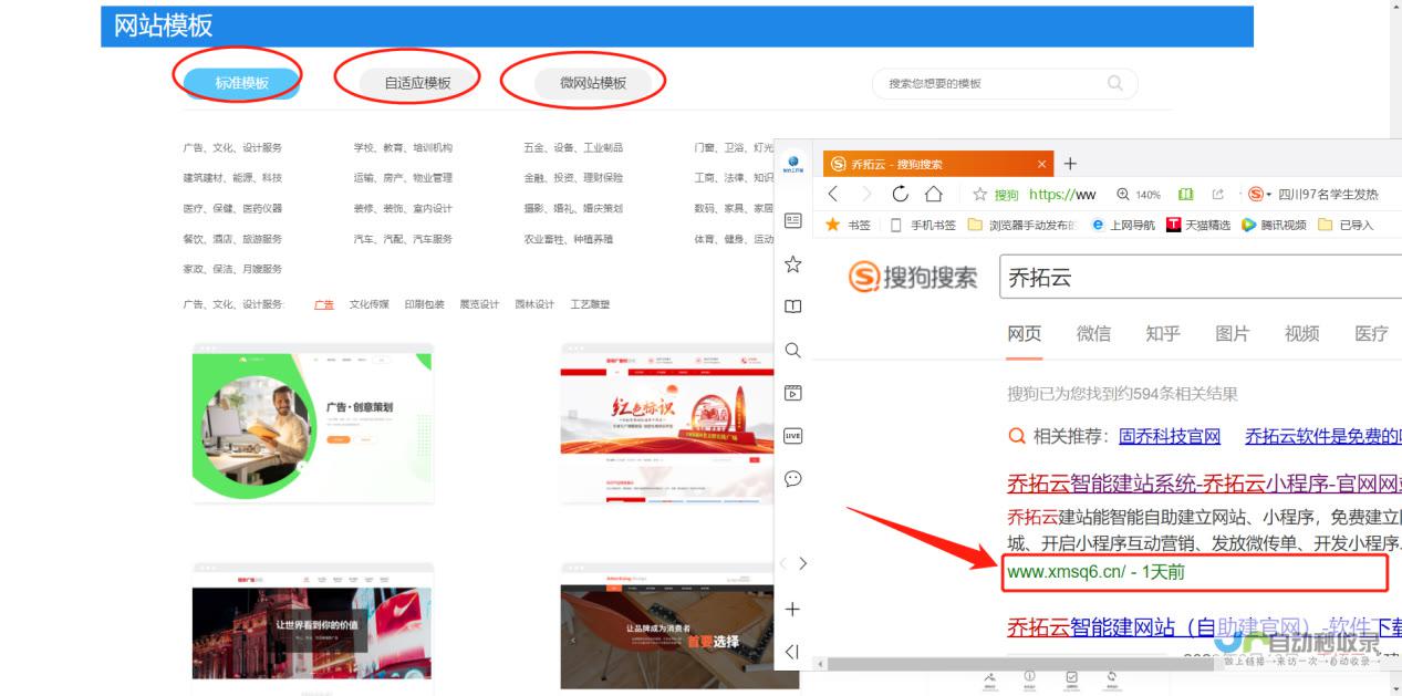 网站制作全攻略：从基础知识到高级功能，轻松打造专属网络空间