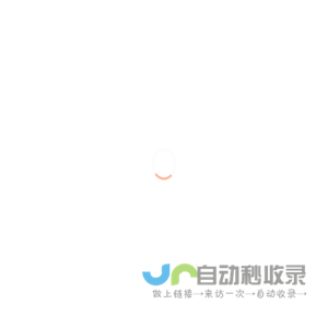 岁月会计云-智能财税综合服务平台-提供票、财、税、档一站式解决方案