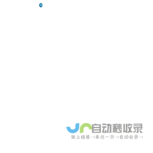 四川隔音降噪-四川噪声治理-专业噪声治理公司-四川三元环境治理股份有限公司